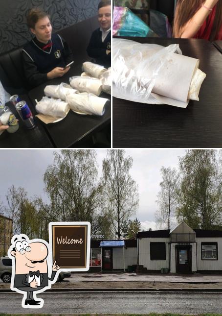 Шаверма на углях