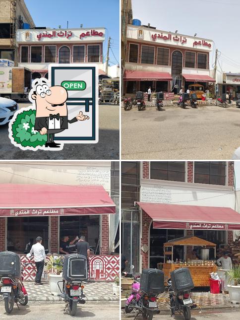 مطاعم تراث المندي النجف الاشرف