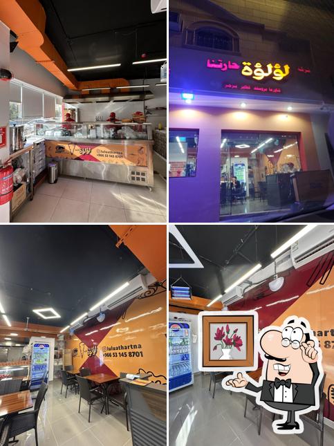 مطعم لؤلؤة حارتنا