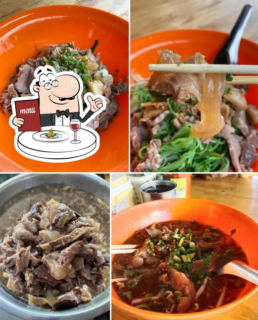 นาจาเตี๋ยวอุดร