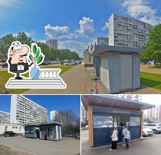 Айсберри