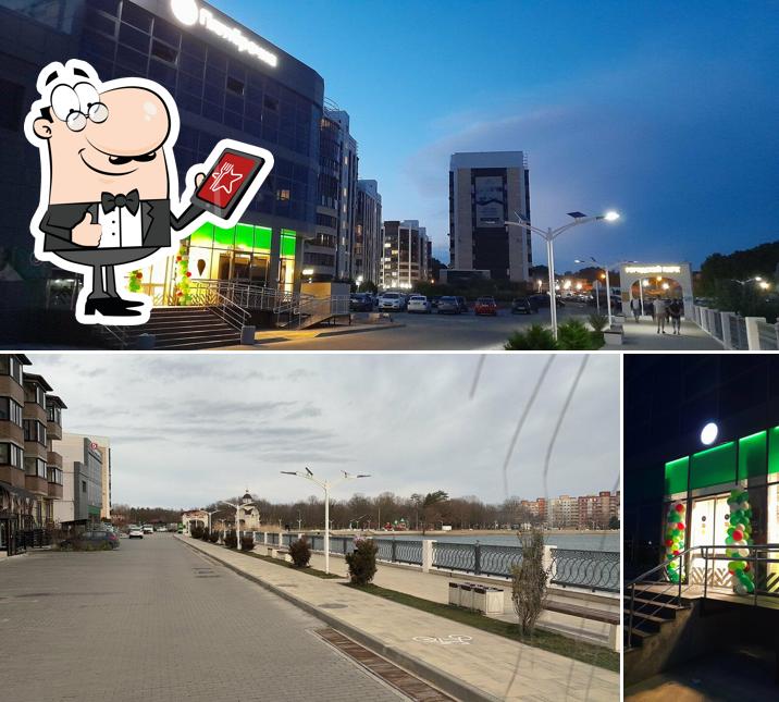 Пятёрочка