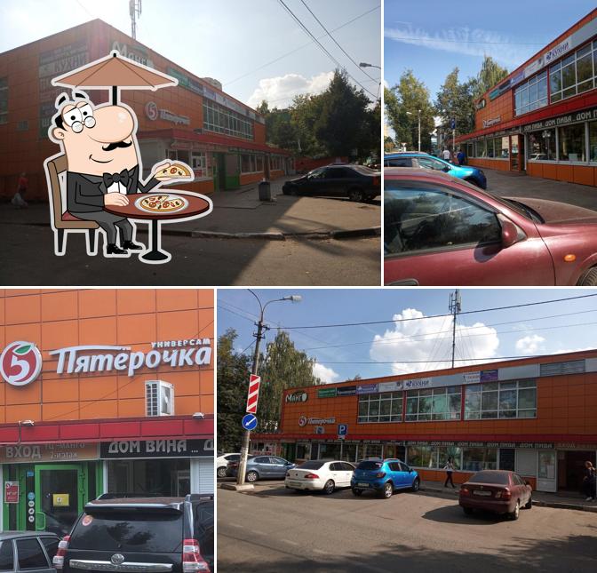 Пятёрочка