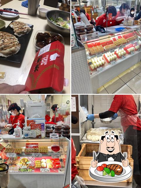 551 Horai Kuzuha Keihan Store