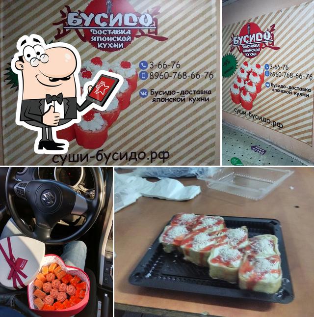 "Бусидо" Доставка суши