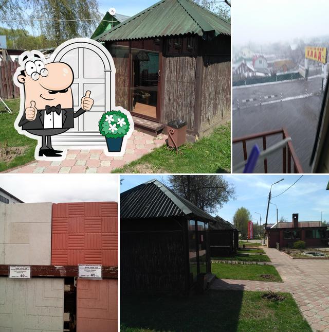 Постоялый двор