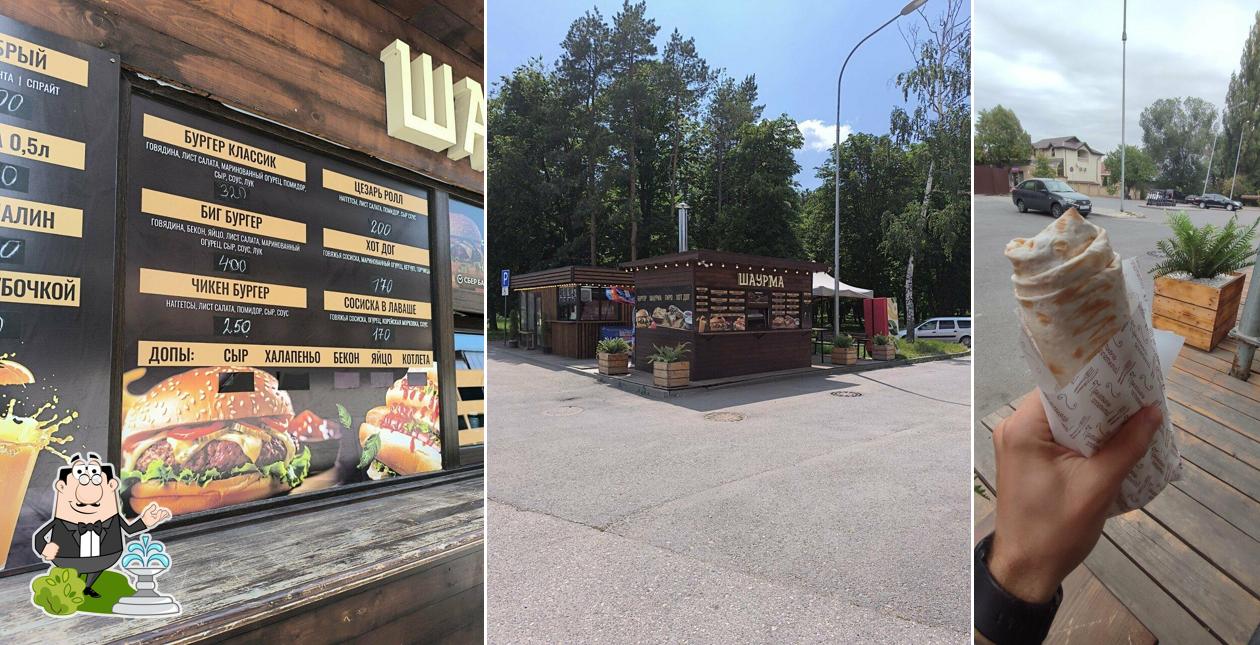 Шаурма Парк победы