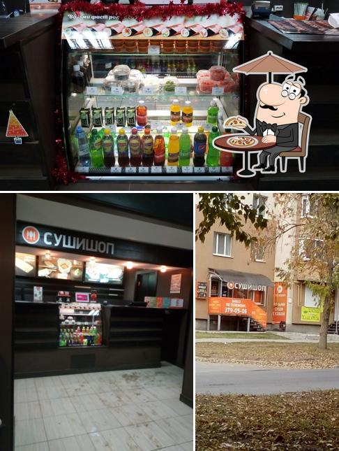 СУШИШОП