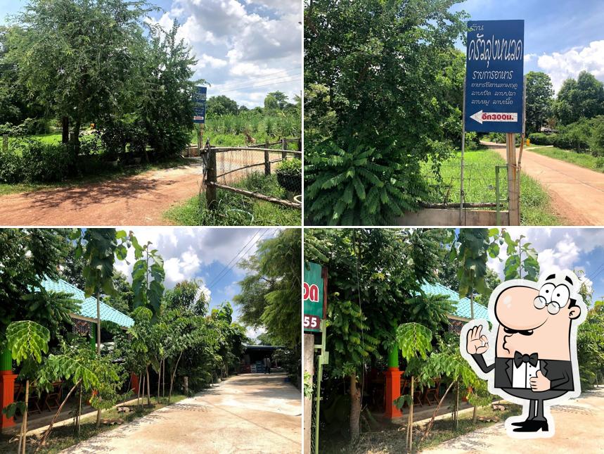 ครัวลุงหนวด บ้านค่ายเสรี