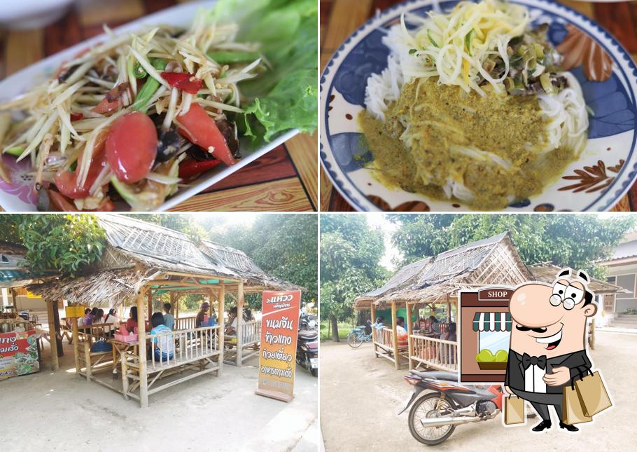 ร้านขนมจีนป้าแหววเพ็ญมิตร