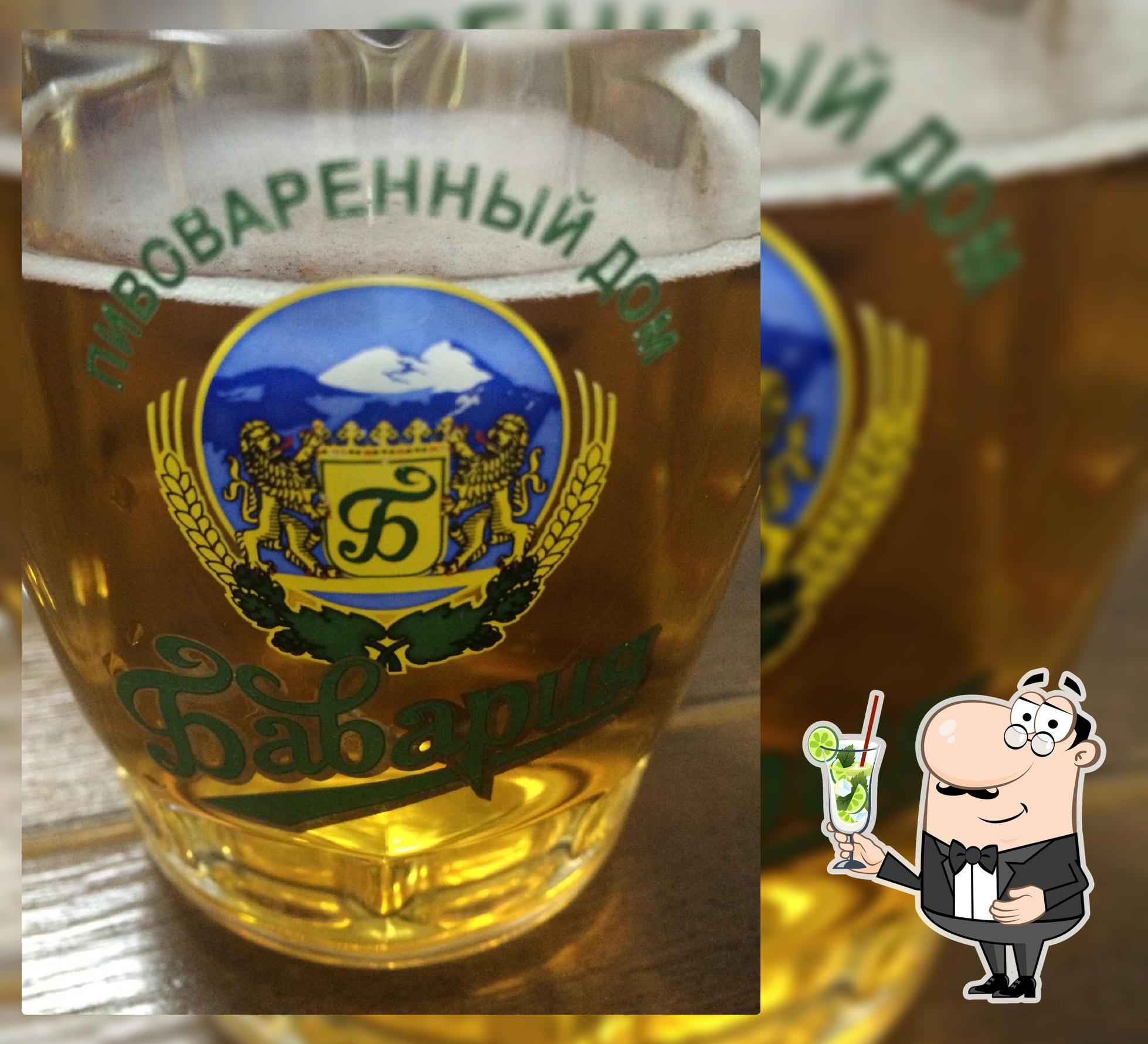 Бавария