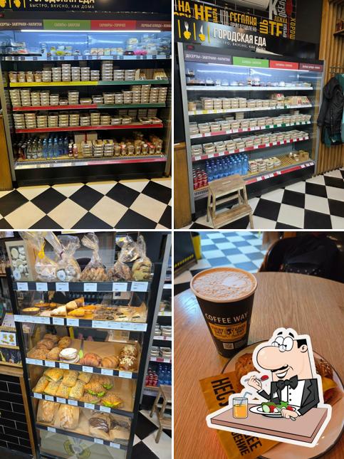 Coffee Way