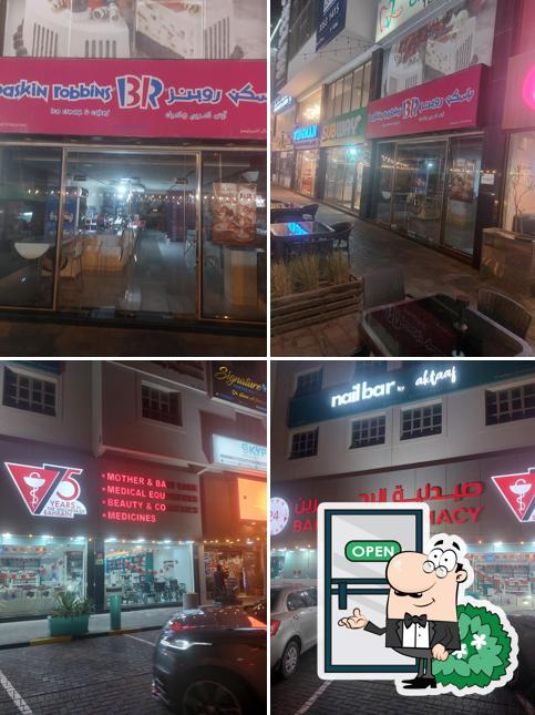 Subway Riffa
