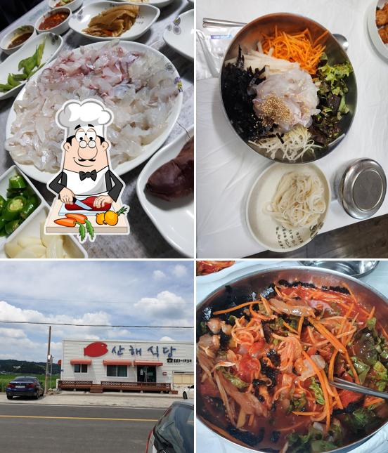 산해회식당
