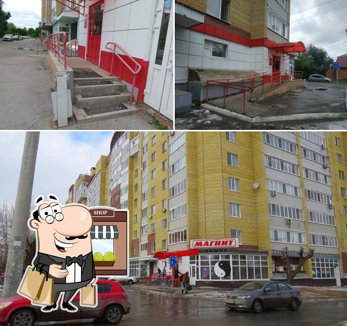 Магнит