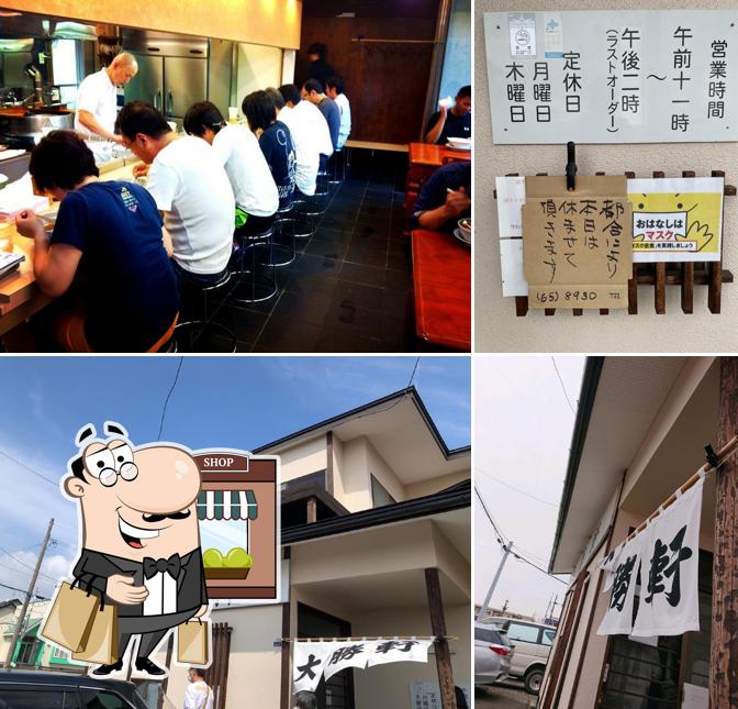七飯町 大勝軒