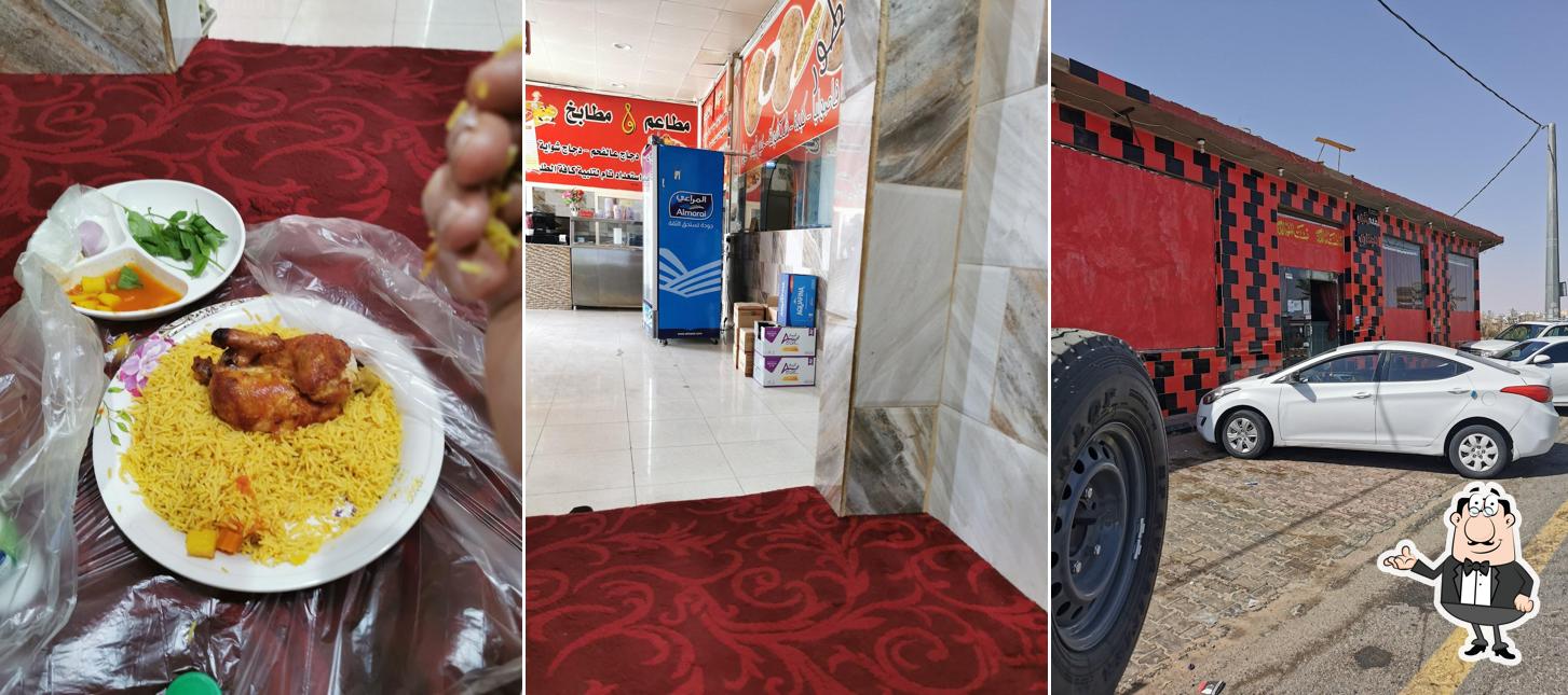 مطعم الشباب البخاري