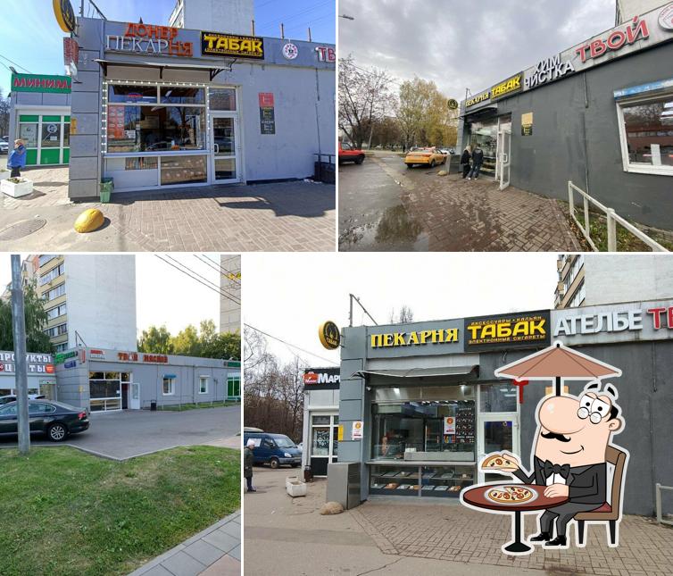 Донер Пекарня