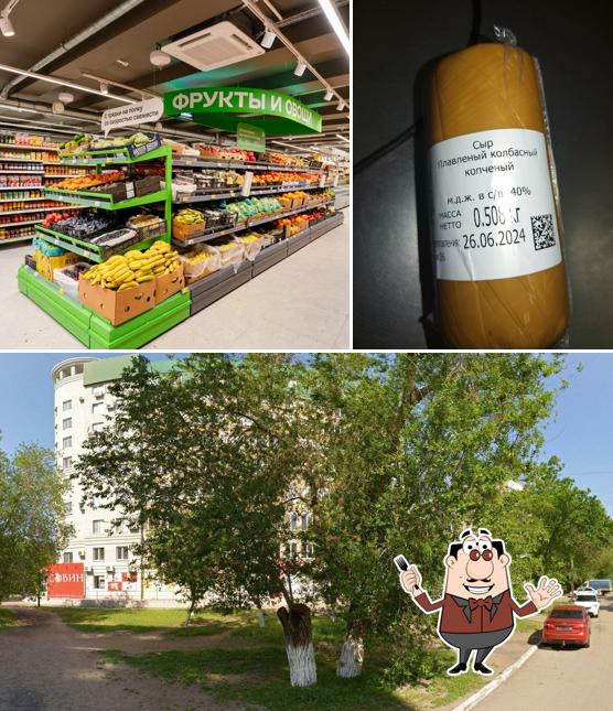 Магнит