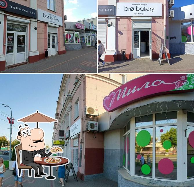 Ranitsa Гомель