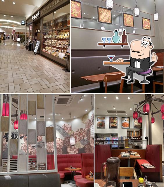 Unryu Ippouken AEON MALL Rinku Sennan