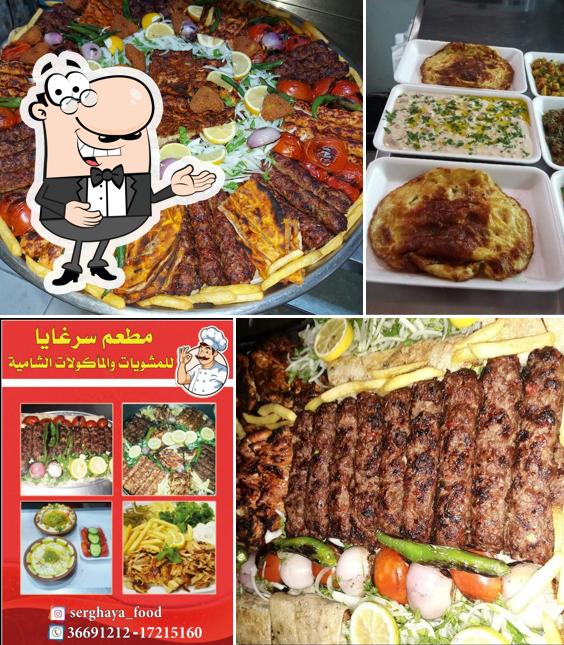 Serghaya Grills & Restaurant