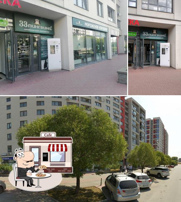 33 пингвина, Кафе-мороженого и десертов