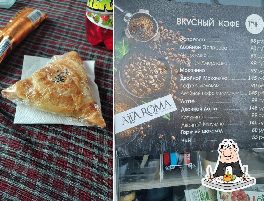 Бистро