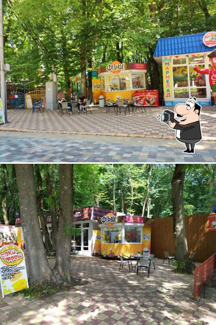 Фреш