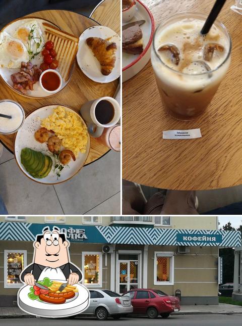 Еда в "КофеМолке"