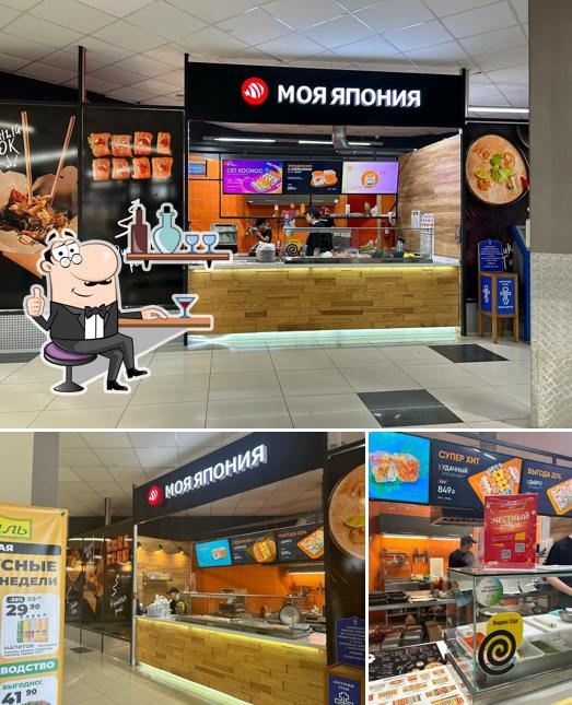 Интерьер "Моя Япония"