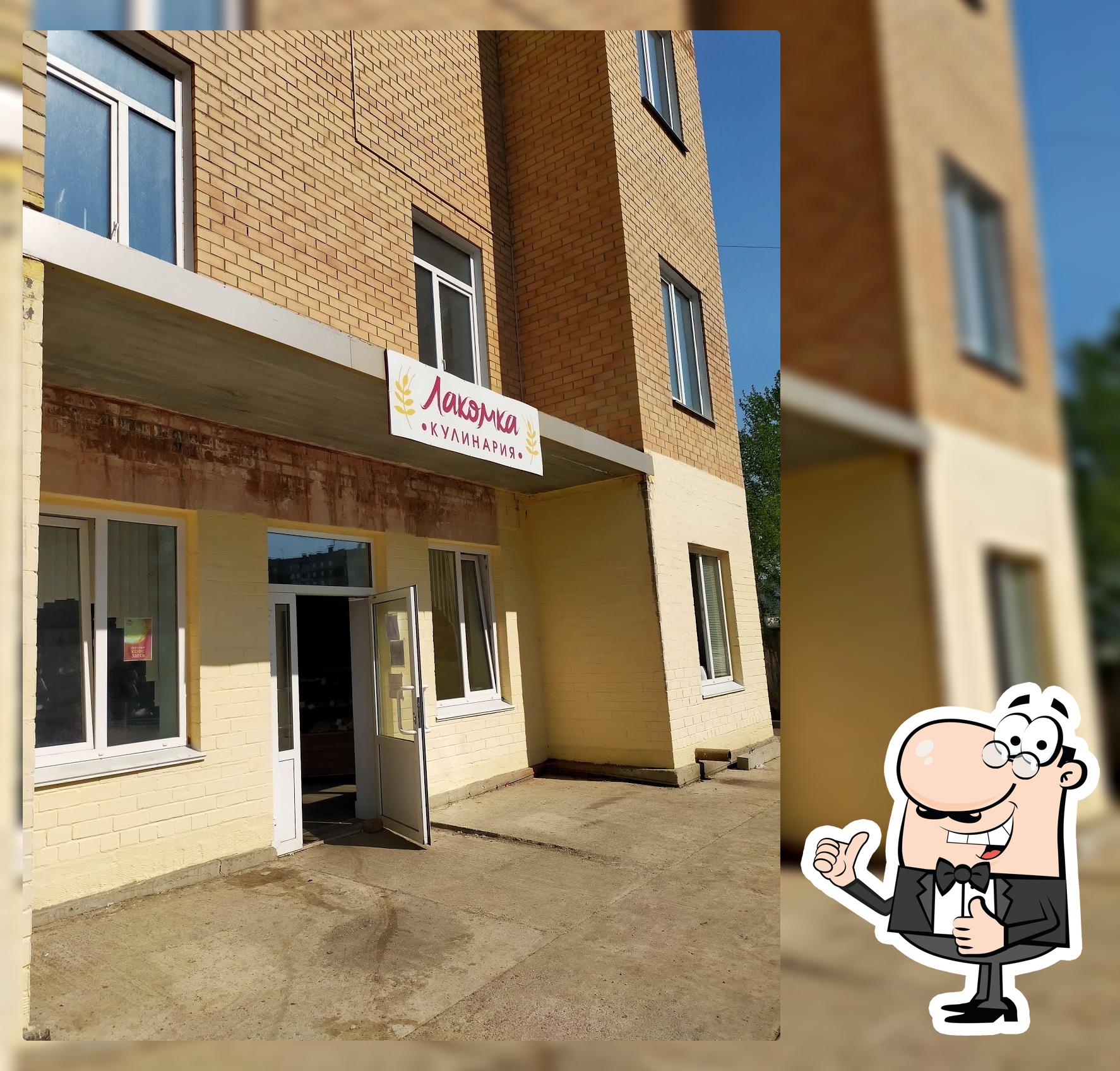 Пекарня Лакомка