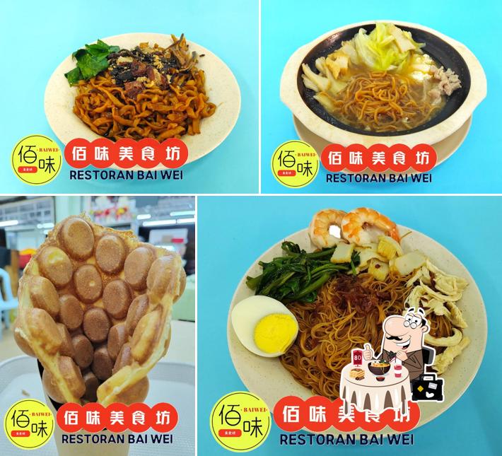 佰味美食坊 RESTORAN BAI WEI