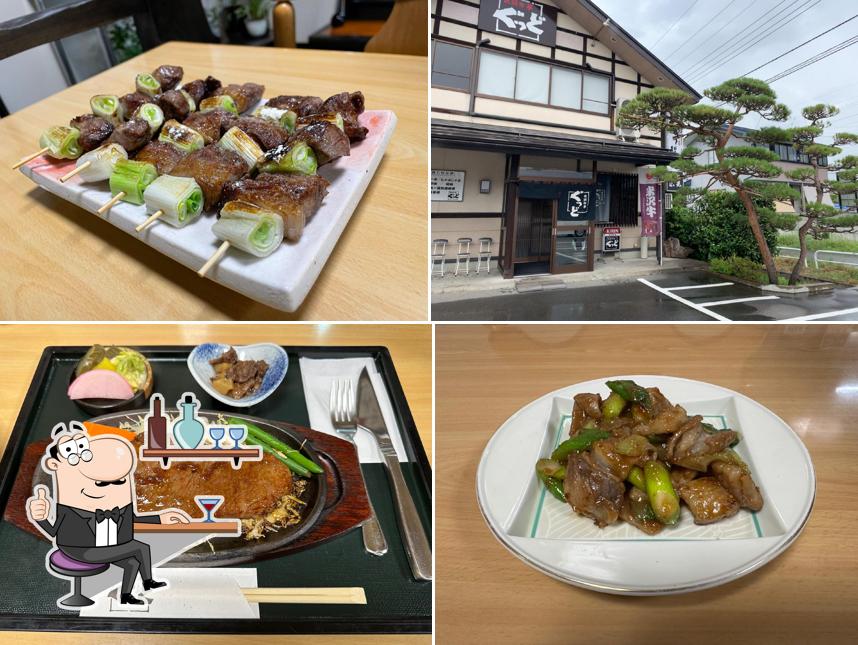 Yonezawa Gyūtei Guddo