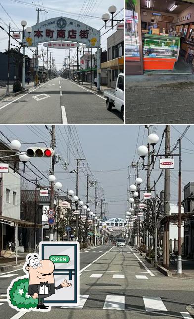 下村商店 高砂