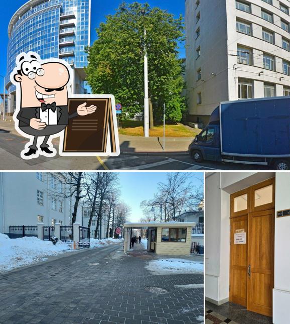 Центр общественного питания БГУ, буфет № 2