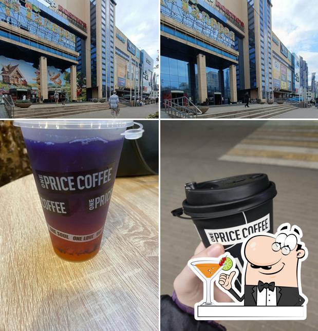 One Price Coffee