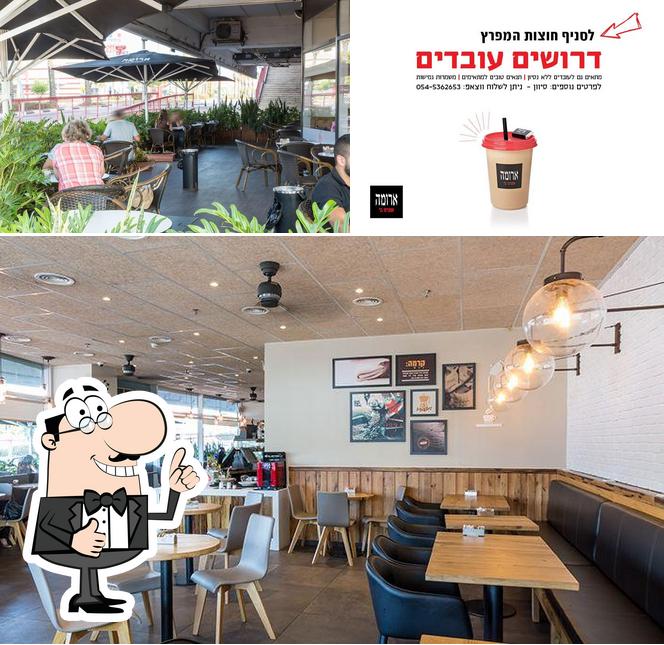 ארומה אספרסו בר Haifa
