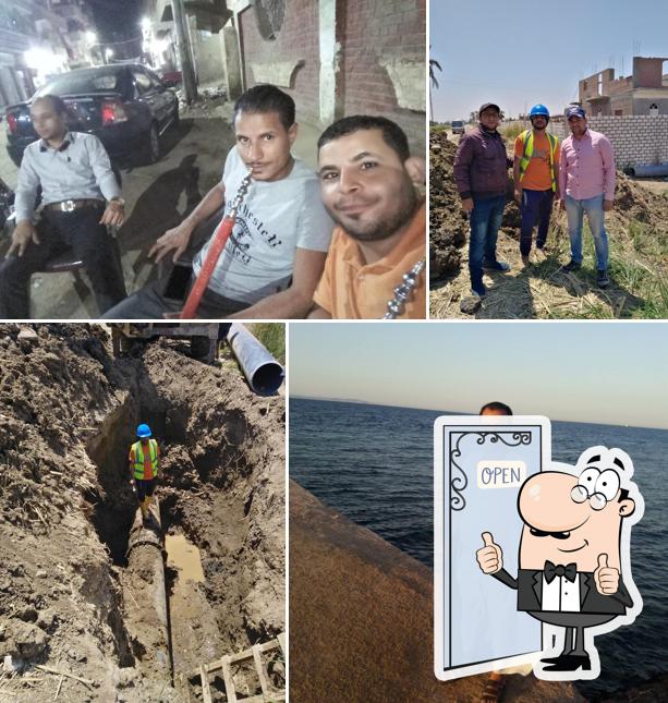 مطعم ابو اميره للكباب