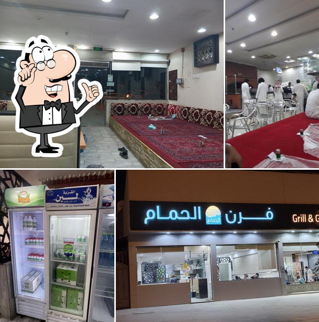 Furn Alhamam Restaurant