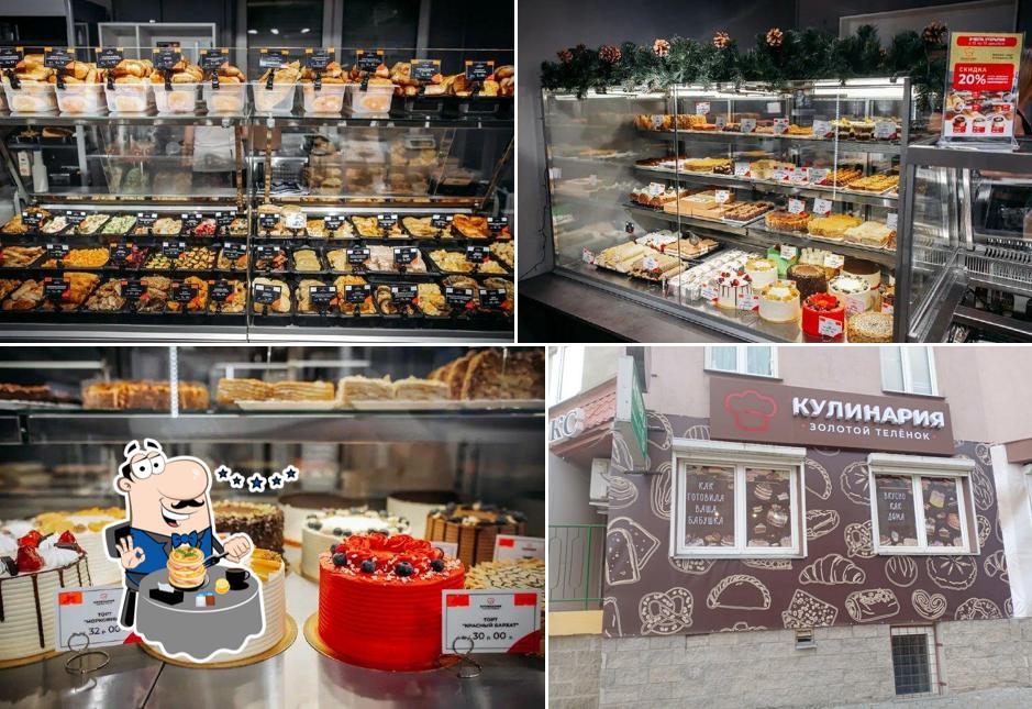 Золотой Телёнок