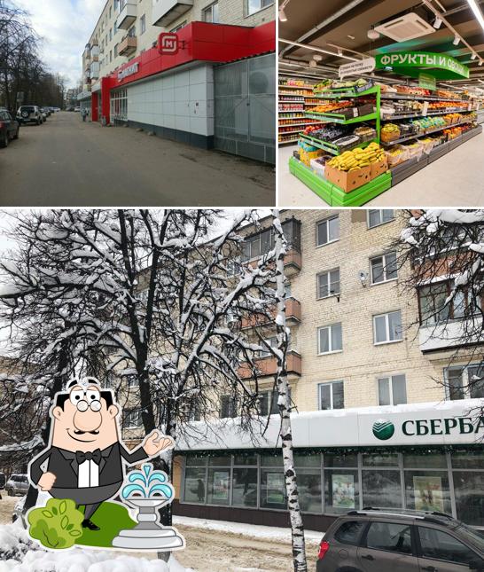 Магнит