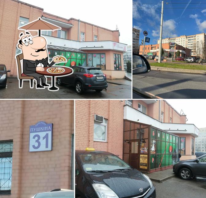 Фарт