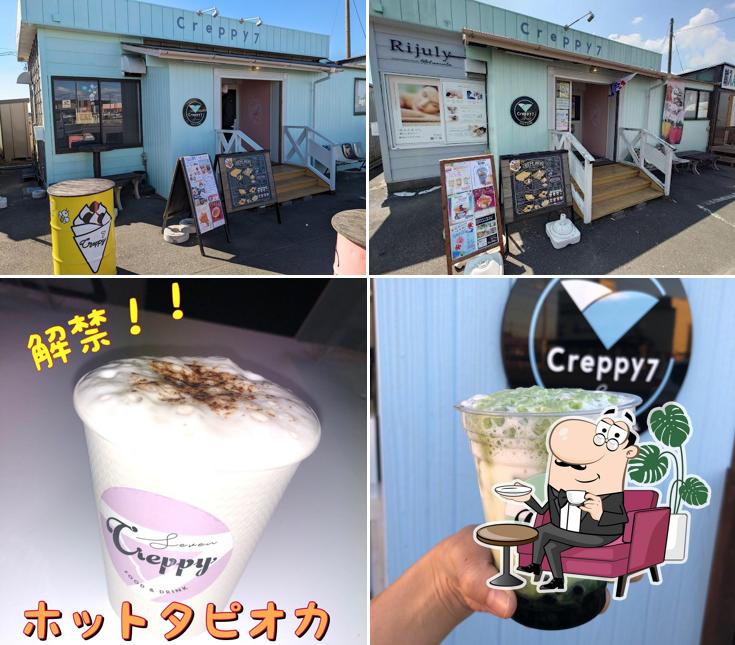Creppy7