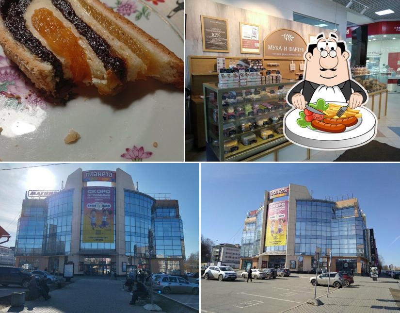 Мука и фартук