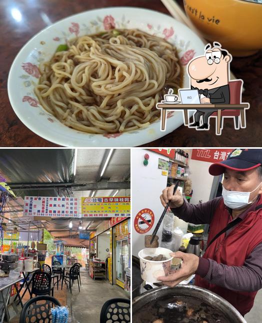 望龍埤創始柑仔店
