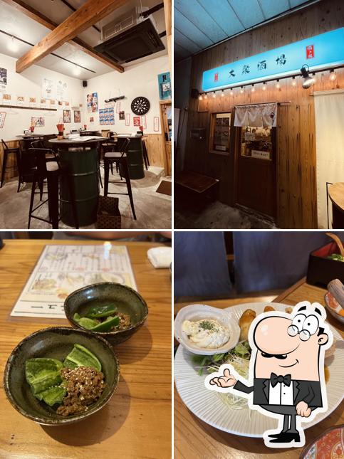 真やんばる酒場 照らす家
