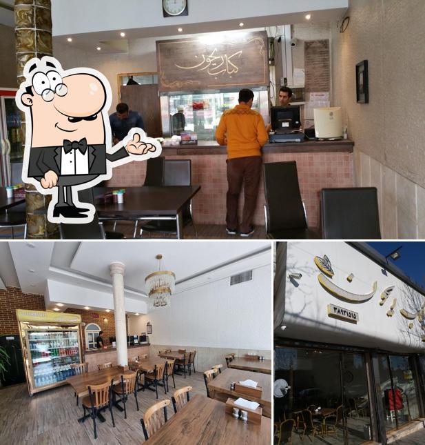 Reyhoon Restaurant