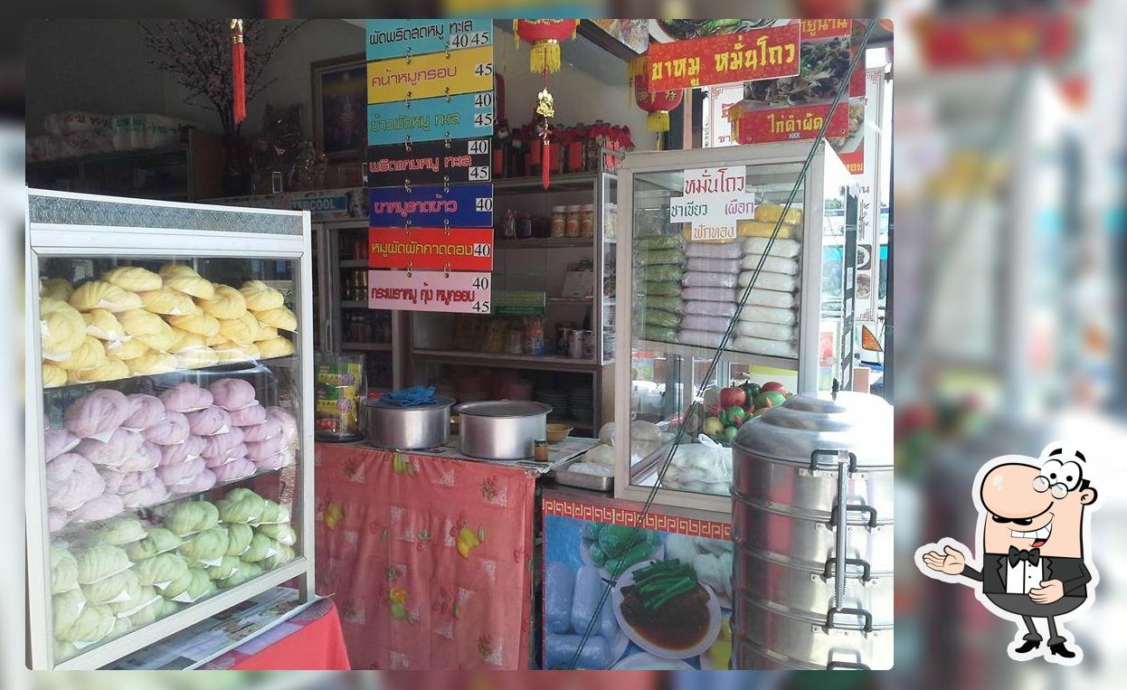 ดอยแม่สลองเล่าซางโภชนา