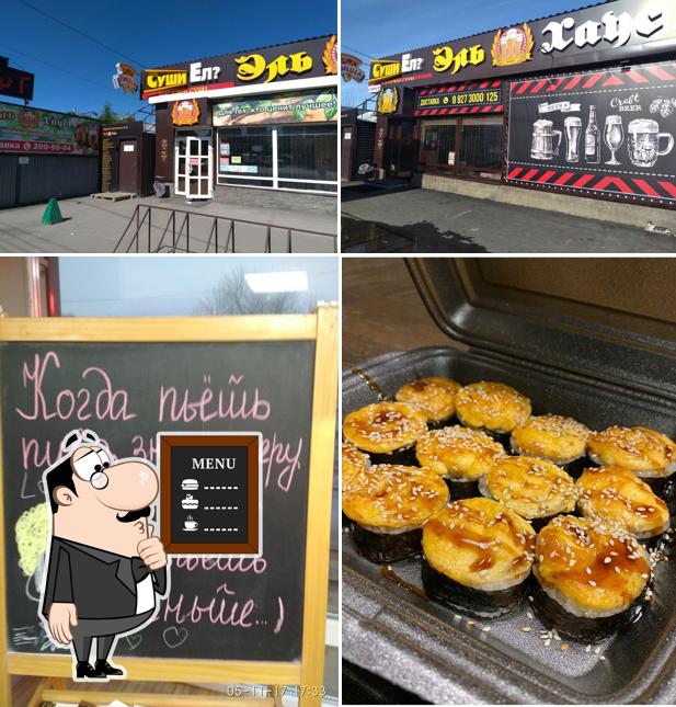 Обратите внимание на меню, представленное на меловой доске